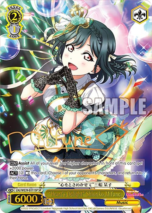 Image for "Heart's Delight" Shioriko Mifune (SP) (Love Live! School Idol Festival Series 10th Anniversary Premium Booster) (LNJ/WE39-E011SP SP) - Weiss Schwarz
