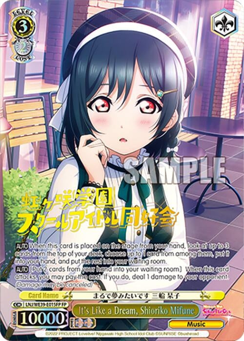 Image for It's Like a Dream, Shioriko Mifune (FP) (Love Live! School Idol Festival Series 10th Anniversary Premium Booster) (LNJ/WE39-E015FP FP) - Weiss Schwarz