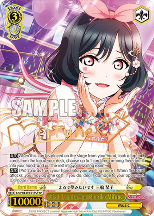 Image for It's Like a Dream, Shioriko Mifune (SP) (Love Live! School Idol Festival Series 10th Anniversary Premium Booster) (LNJ/WE39-E015SP SP) - Weiss Schwarz