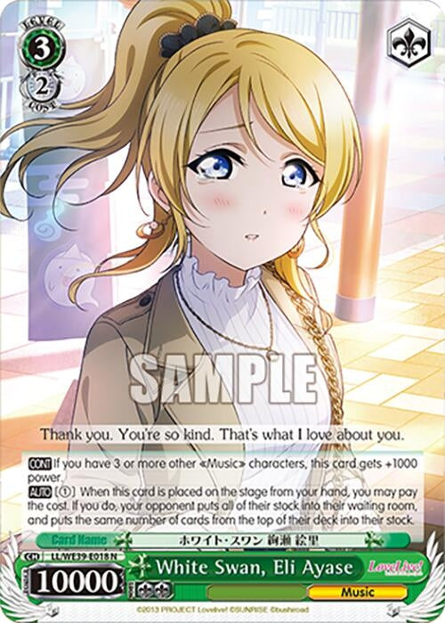 Image for White Swan, Eli Ayase (Love Live! School Idol Festival Series 10th Anniversary Premium Booster) (LL/WE39-E018 N) - Weiss Schwarz
