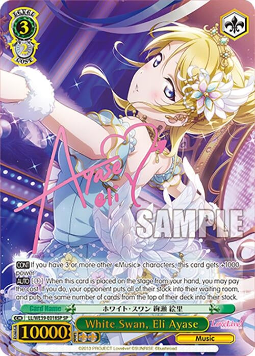 Image for White Swan, Eli Ayase (SP) (Love Live! School Idol Festival Series 10th Anniversary Premium Booster) (LL/WE39-E018SP SP) - Weiss Schwarz