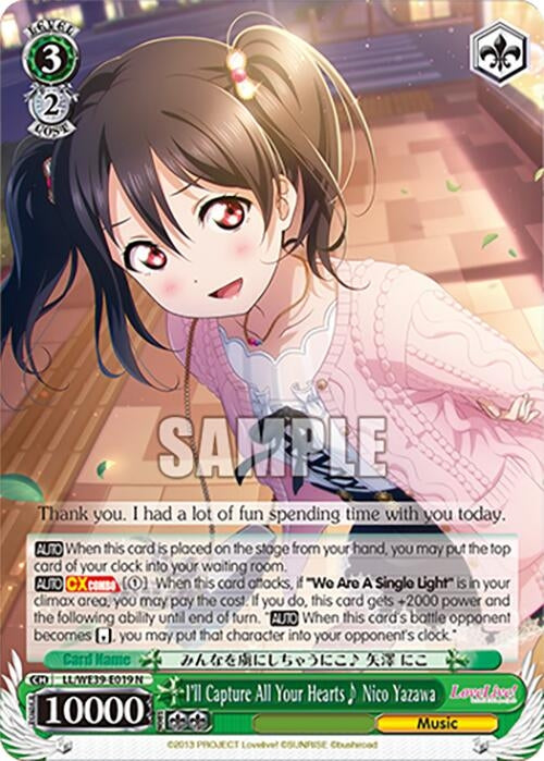 Image for I'll Capture All Your Hearts Nico Yazawa (Love Live! School Idol Festival Series 10th Anniversary Premium Booster) (LL/WE39-E019 N) - Weiss Schwarz