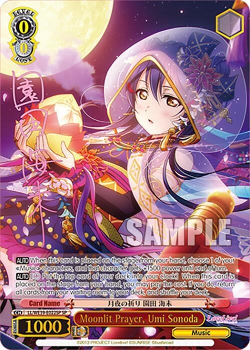 Image for Moonlit Prayer, Umi Sonoda (SP) (Love Live! School Idol Festival Series 10th Anniversary Premium Booster) (LL/WE39-E022SP SP) - Weiss Schwarz
