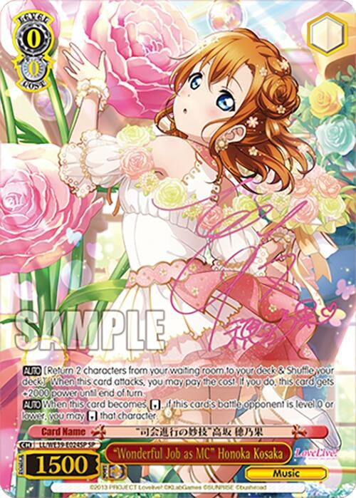 Image for "Wonderful Job as MC" Honoka Kosaka (SP) (Love Live! School Idol Festival Series 10th Anniversary Premium Booster) (LL/WE39-E024SP SP) - Weiss Schwarz