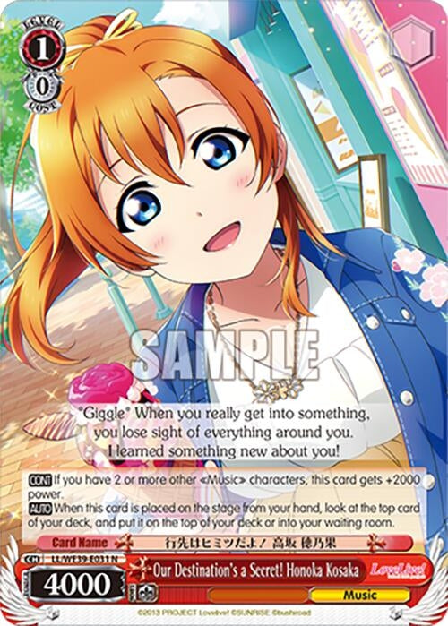 Image for Our Destination's a Secret! Honoka Kosaka (Love Live! School Idol Festival Series 10th Anniversary Premium Booster) (LL/WE39-E031 N) - Weiss Schwarz