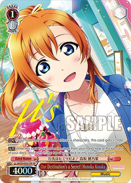 Image for Our Destination's a Secret! Honoka Kosaka (FP) (Love Live! School Idol Festival Series 10th Anniversary Premium Booster) (LL/WE39-E031FP FP) - Weiss Schwarz