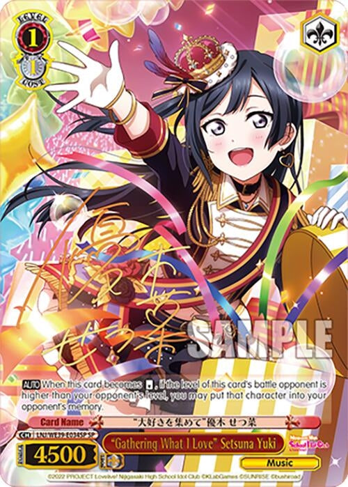 Image for "Gathering What I Love" Setsuna Yuki (SP) (Love Live! School Idol Festival Series 10th Anniversary Premium Booster) (LNJ/WE39-E034SP SP) - Weiss Schwarz