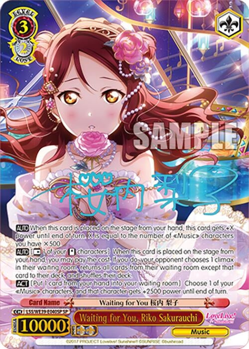 Image for Waiting for You, Riko Sakurauchi (SP) (Love Live! School Idol Festival Series 10th Anniversary Premium Booster) (LSS/WE39-E040SP SP) - Weiss Schwarz