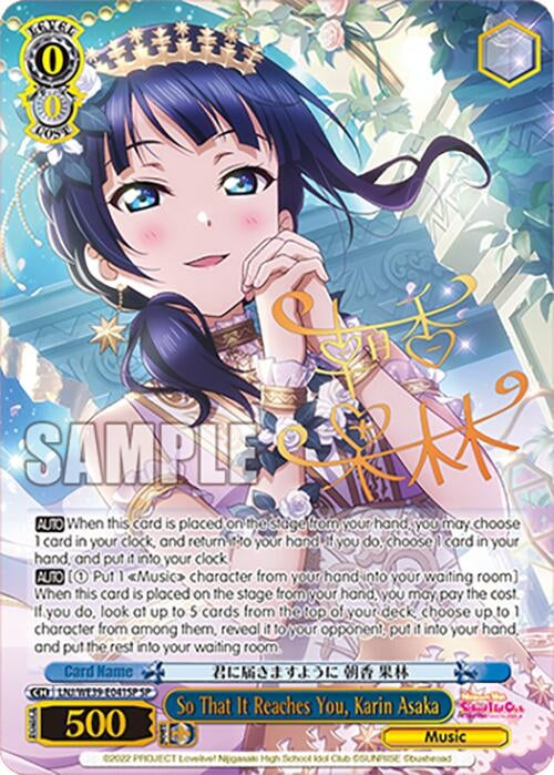 Image for So That It Reaches You, Karin Asaka (SP) (Love Live! School Idol Festival Series 10th Anniversary Premium Booster) (LNJ/WE39-E041SP SP) - Weiss Schwarz