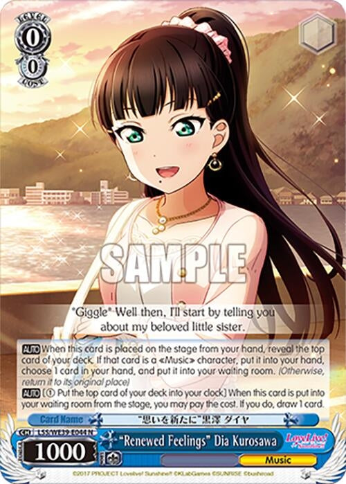Image for "Renewed Feelings" Dia Kurosawa (Love Live! School Idol Festival Series 10th Anniversary Premium Booster) (LSS/WE39-E044 N) - Weiss Schwarz