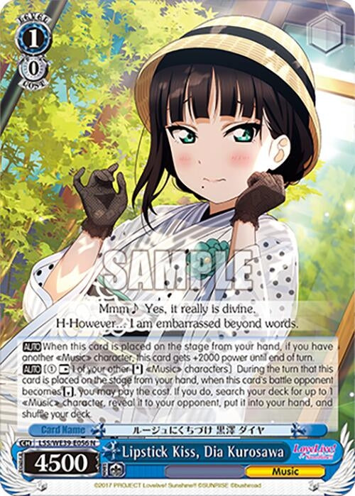 Image for Lipstick Kiss, Dia Kurosawa (Love Live! School Idol Festival Series 10th Anniversary Premium Booster) (LSS/WE39-E056 N) - Weiss Schwarz
