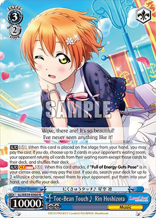 Image for Toe-Bean Touch Rin Hoshizora (Love Live! School Idol Festival Series 10th Anniversary Premium Booster) (LL/WE39-E060 N) - Weiss Schwarz