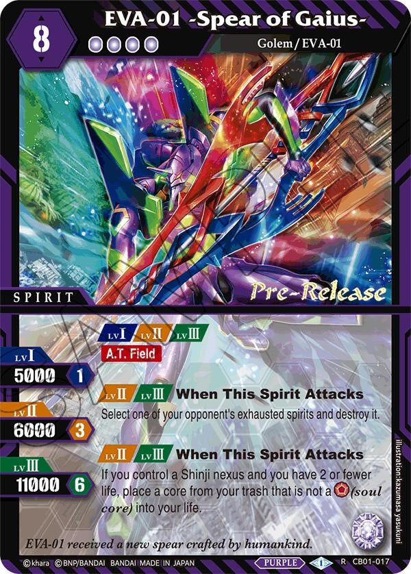 Image for EVA-01 -Spear of Gaius- (Collaboration Booster 01: Halo of Awakening Pre-Release Cards) (CB01-017) - Battle Spirits Saga