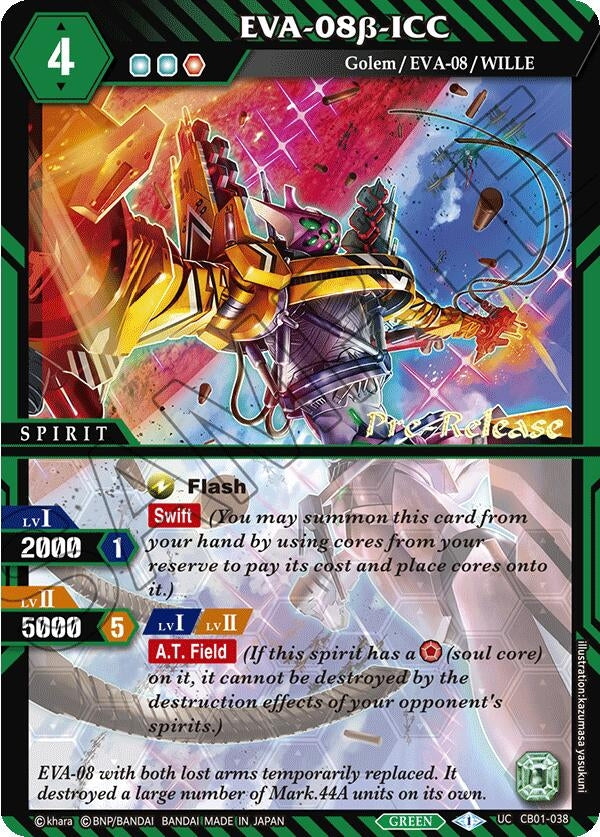 Image for EVA-08b-ICC (Collaboration Booster 01: Halo of Awakening Pre-Release Cards) (CB01-038) - Battle Spirits Saga