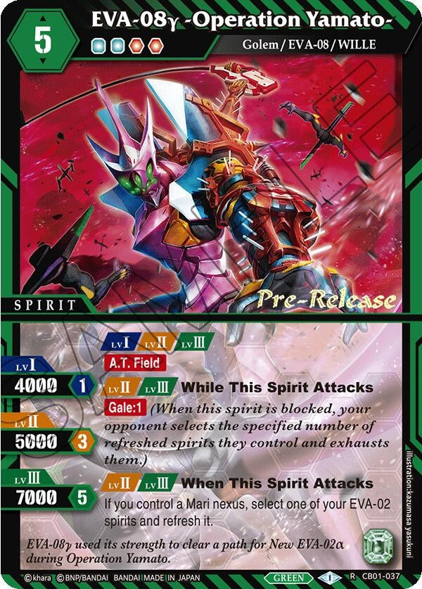 Image for EVA-08y -Operation Yamato- (Collaboration Booster 01: Halo of Awakening Pre-Release Cards) (CB01-037) - Battle Spirits Saga