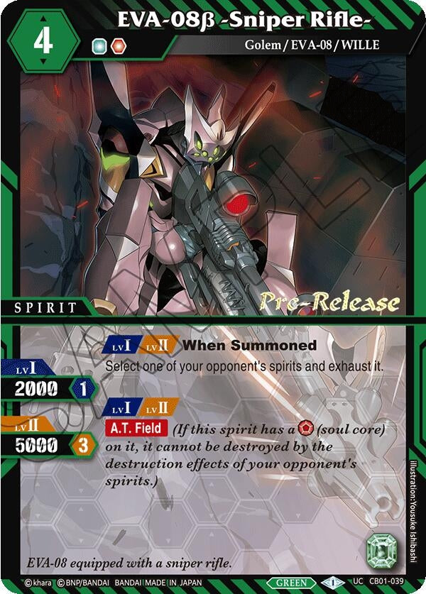 Image for EVA-08b -Sniper Rifle- (Collaboration Booster 01: Halo of Awakening Pre-Release Cards) (CB01-039) - Battle Spirits Saga