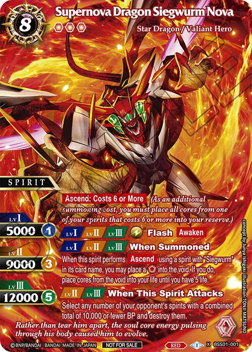 Image for Supernova Dragon Siegwurm Nova (Convention Promo 2024) (Dawn of History) (BSS01-001) - Battle Spirits Saga