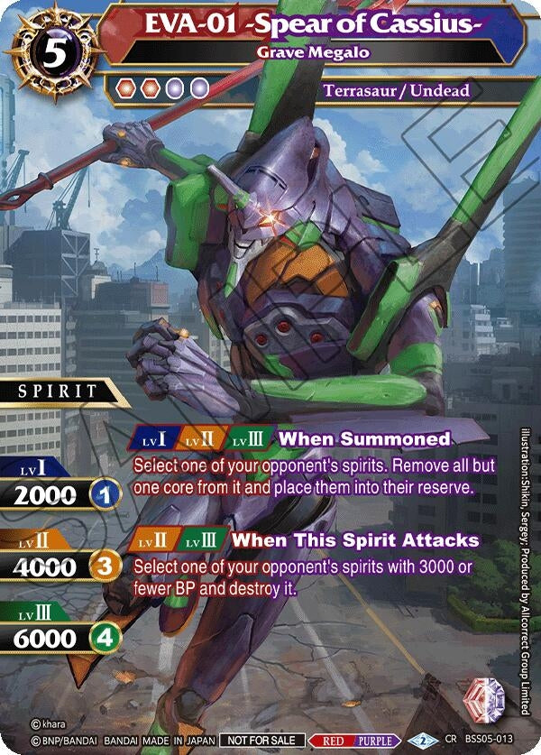 Image for EVA-01 -Spear of Cassius- - Grave Megalo (Textured Foil) (Launch & Event Promos) (BSS05-013) - Battle Spirits Saga