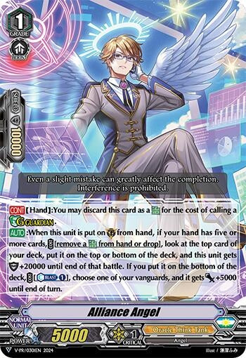 Image for Alliance Angel (V Promo Cards) (V-PR/0301EN) - Cardfight Vanguard