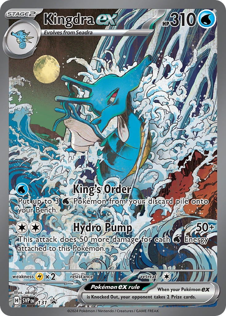 Image for Kingdra ex - 131 (SV: Scarlet & Violet Promo Cards) (131) - Pokemon