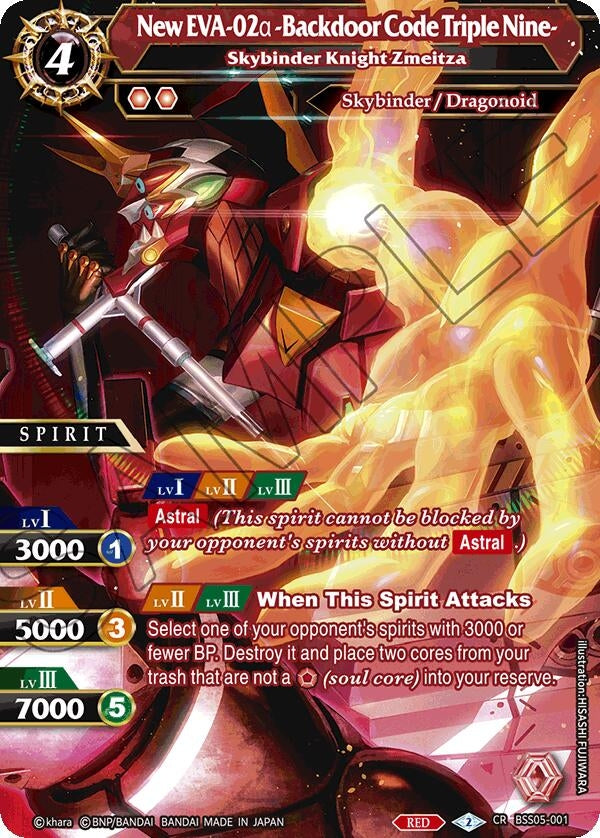 Image for New EVA-02a -Backdoor Code Triple Nine- - Skybinder Knight Zmeitza (Strangers in the Sky) (BSS05-001) - Battle Spirits Saga