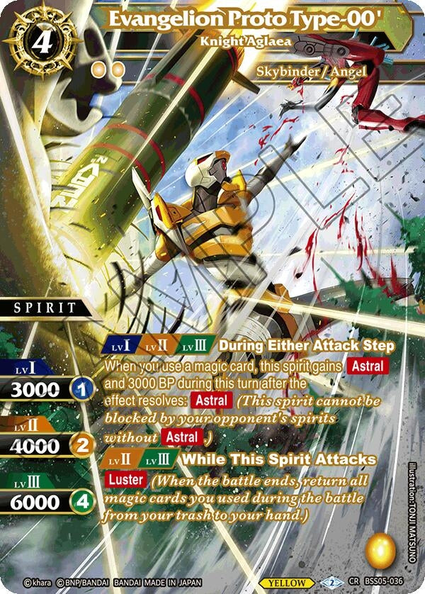 Image for Evangelion Proto Type-00' - Knight Aglaea (Strangers in the Sky) (BSS05-036) - Battle Spirits Saga