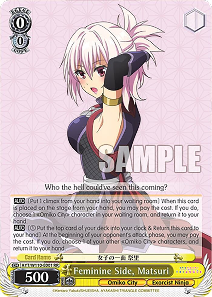 Image for Feminine Side, Matsuri (Ayakashi Triangle) (AYT/W110-E001 RR) - Weiss Schwarz