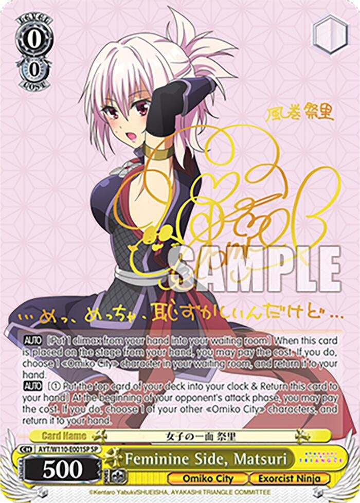 Image for Feminine Side, Matsuri (SP) (Ayakashi Triangle) (AYT/W110-E001SP SP) - Weiss Schwarz