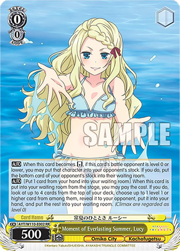 Image for Moment of Everlasting Summer, Lucy (Ayakashi Triangle) (AYT/W110-E002 RR) - Weiss Schwarz