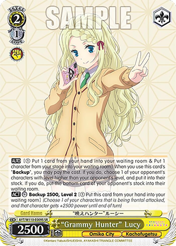 Image for "Grammy Hunter" Lucy (SR) (Ayakashi Triangle) (AYT/W110-E009S SR) - Weiss Schwarz