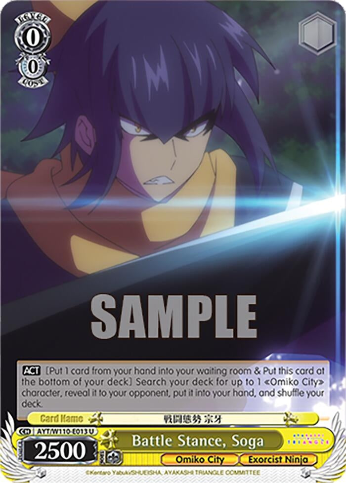 Image for Battle Stance, Soga (Ayakashi Triangle) (AYT/W110-E013 U) - Weiss Schwarz