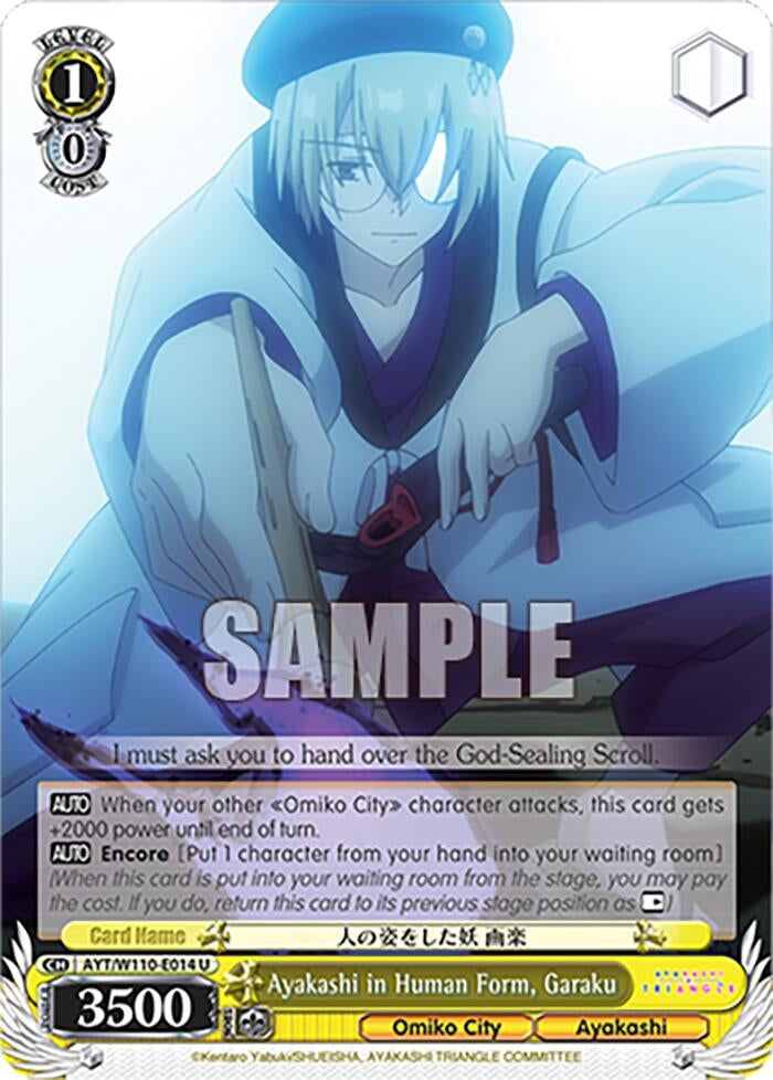 Image for Ayakashi in Human Form, Garaku (Ayakashi Triangle) (AYT/W110-E014 U) - Weiss Schwarz