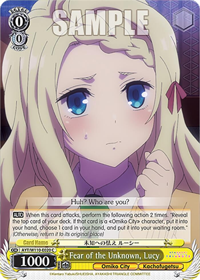 Image for Fear of the Unknown, Lucy (Ayakashi Triangle) (AYT/W110-E020 C) - Weiss Schwarz