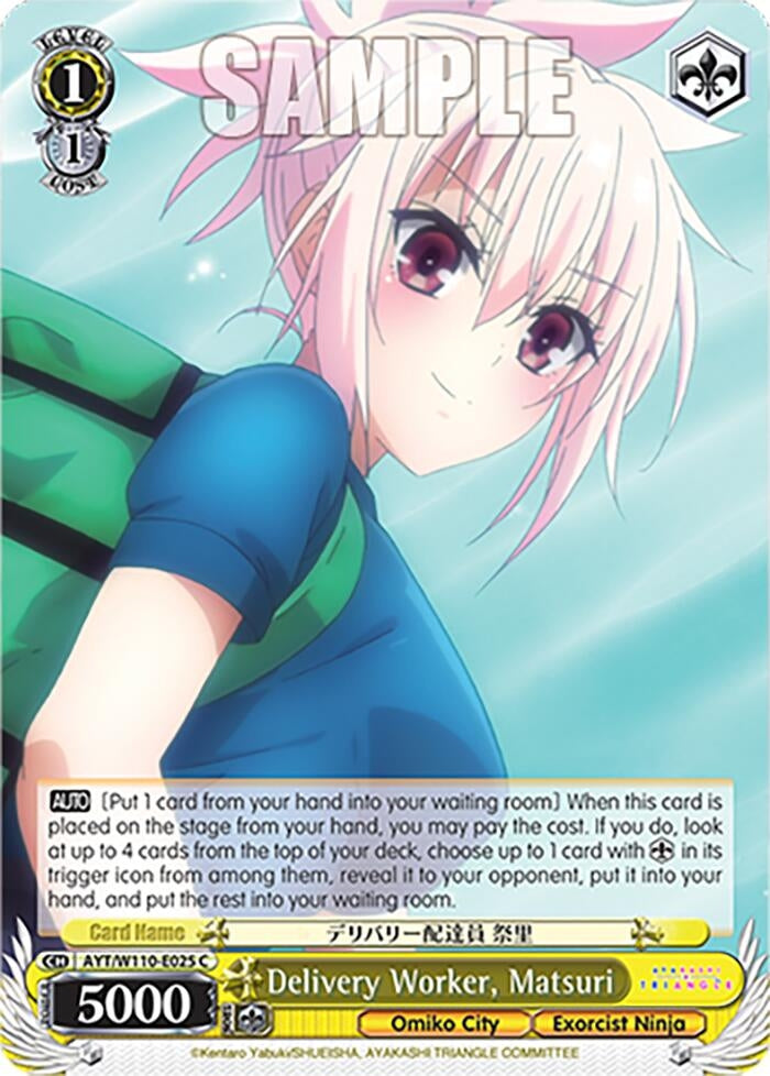 Image for Delivery Worker, Matsuri (Ayakashi Triangle) (AYT/W110-E025 C) - Weiss Schwarz