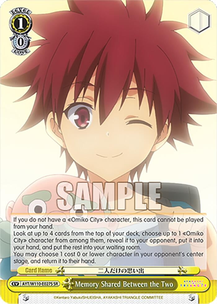 Image for Memory Shared Between the Two (SR) (Ayakashi Triangle) (AYT/W110-E027S SR) - Weiss Schwarz