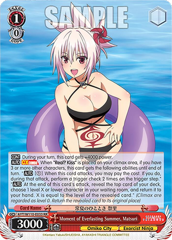 Image for Moment of Everlasting Summer, Matsuri (Ayakashi Triangle) (AYT/W110-E033 RR) - Weiss Schwarz