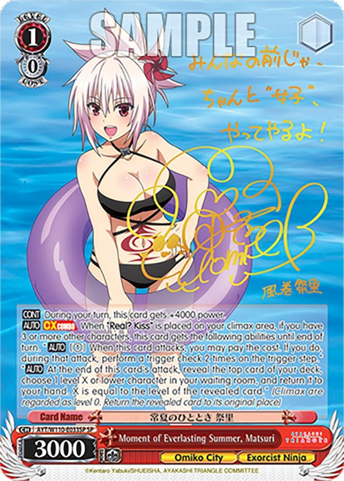 Image for Moment of Everlasting Summer, Matsuri (SP) (Ayakashi Triangle) (AYT/W110-E033SP SP) - Weiss Schwarz