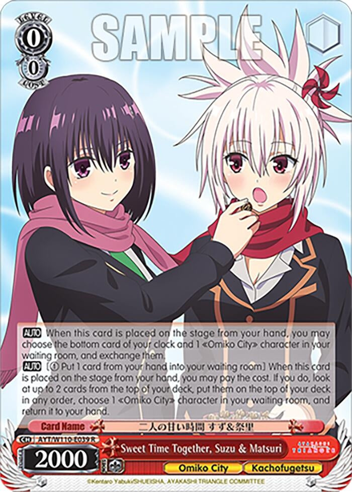 Image for Sweet Time Together, Suzu & Matsuri (Ayakashi Triangle) (AYT/W110-E039 R) - Weiss Schwarz