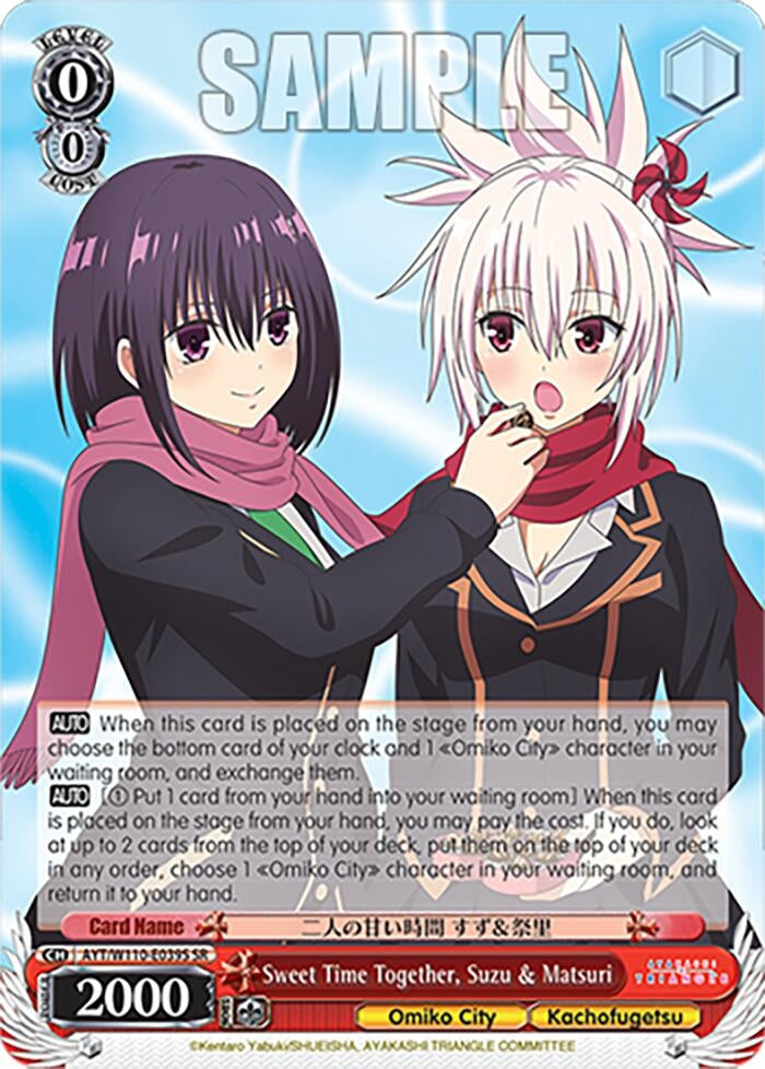 Image for Sweet Time Together, Suzu & Matsuri (SR) (Ayakashi Triangle) (AYT/W110-E039S SR) - Weiss Schwarz