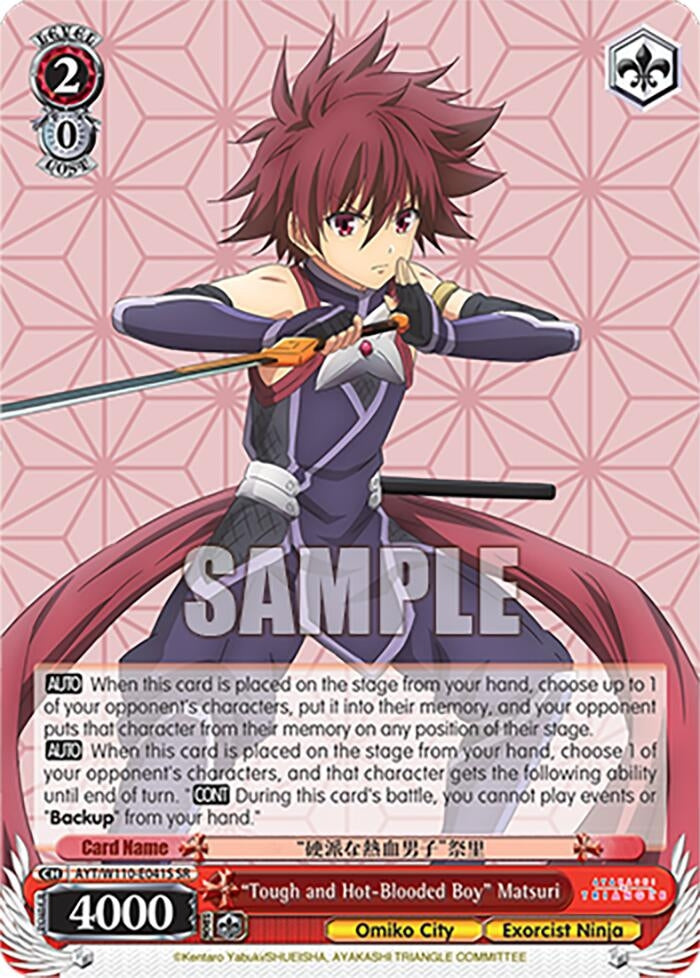 Image for "Tough and Hot-Blooded Boy" Matsuri (SR) (Ayakashi Triangle) (AYT/W110-E041S SR) - Weiss Schwarz