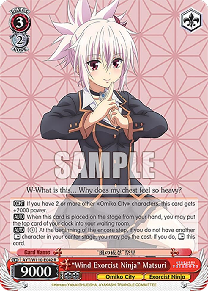 Image for "Wind Exorcist Ninja" Matsuri (Ayakashi Triangle) (AYT/W110-E042 R) - Weiss Schwarz