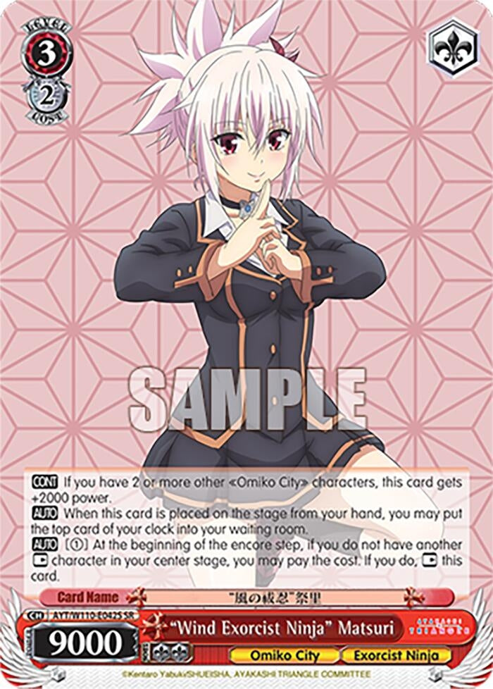Image for "Wind Exorcist Ninja" Matsuri (SR) (Ayakashi Triangle) (AYT/W110-E042S SR) - Weiss Schwarz