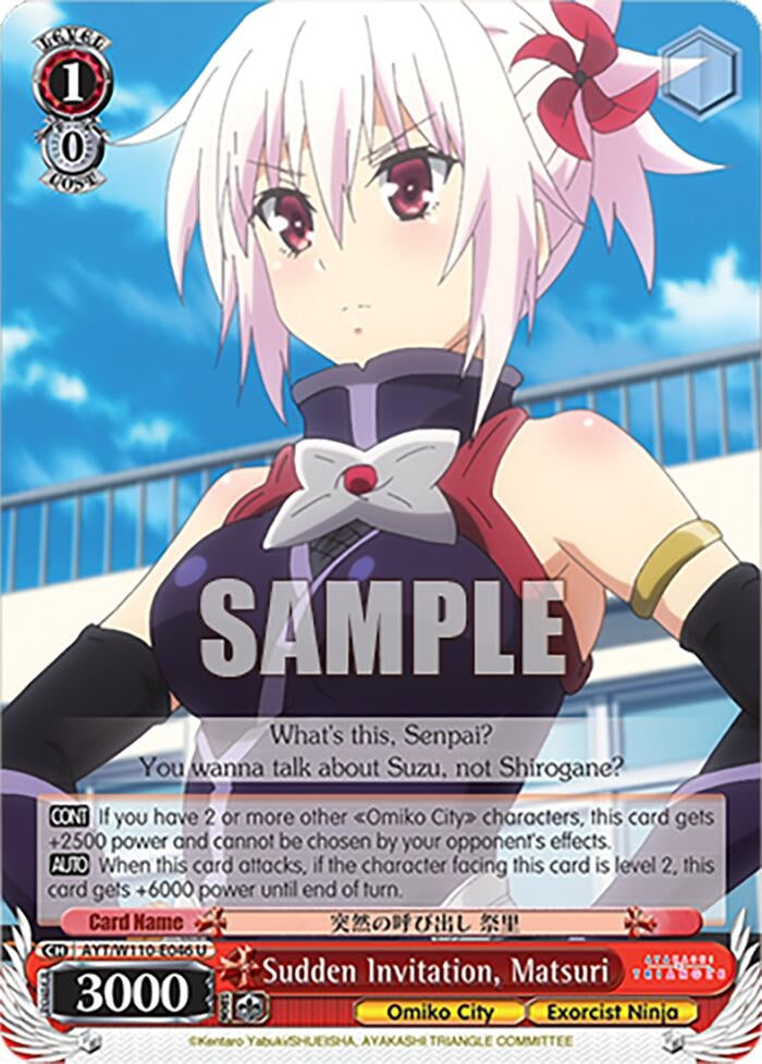 Image for Sudden Invitation, Matsuri (Ayakashi Triangle) (AYT/W110-E046 U) - Weiss Schwarz