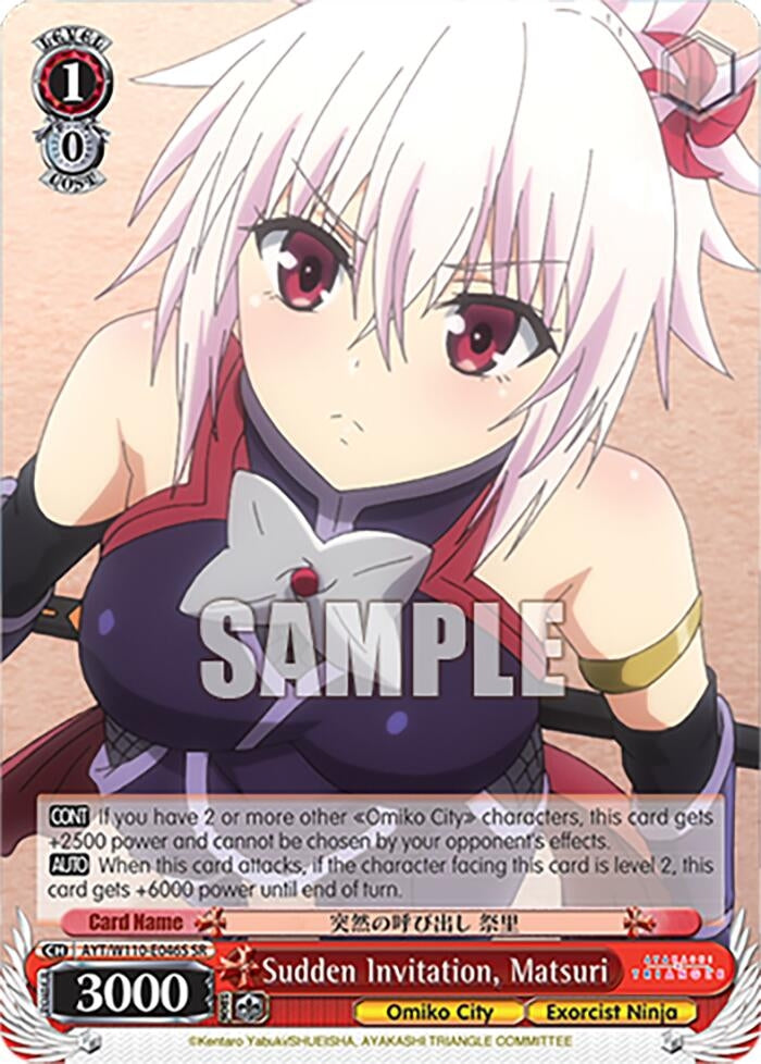 Image for Sudden Invitation, Matsuri (SR) (Ayakashi Triangle) (AYT/W110-E046S SR) - Weiss Schwarz