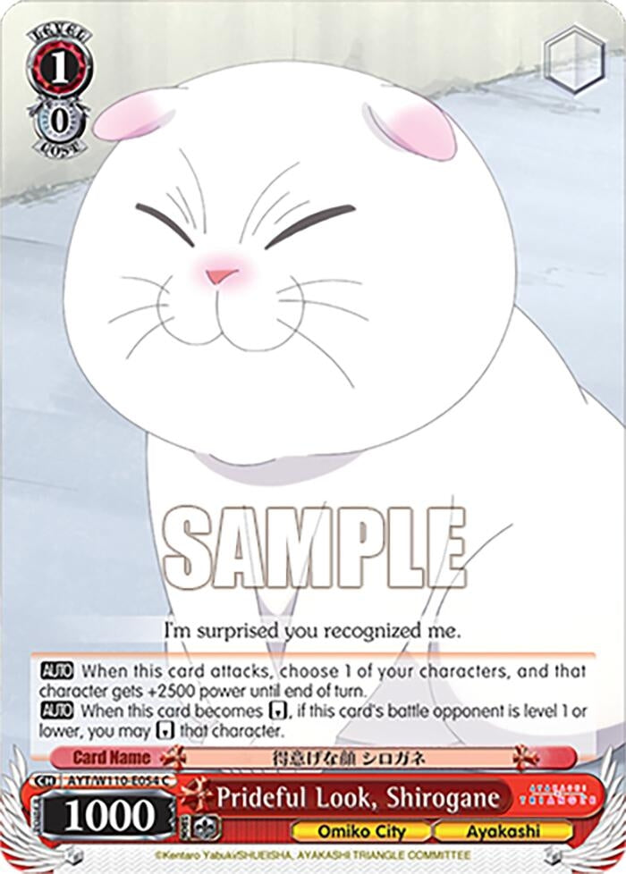 Image for Prideful Look, Shirogane (Ayakashi Triangle) (AYT/W110-E054 C) - Weiss Schwarz
