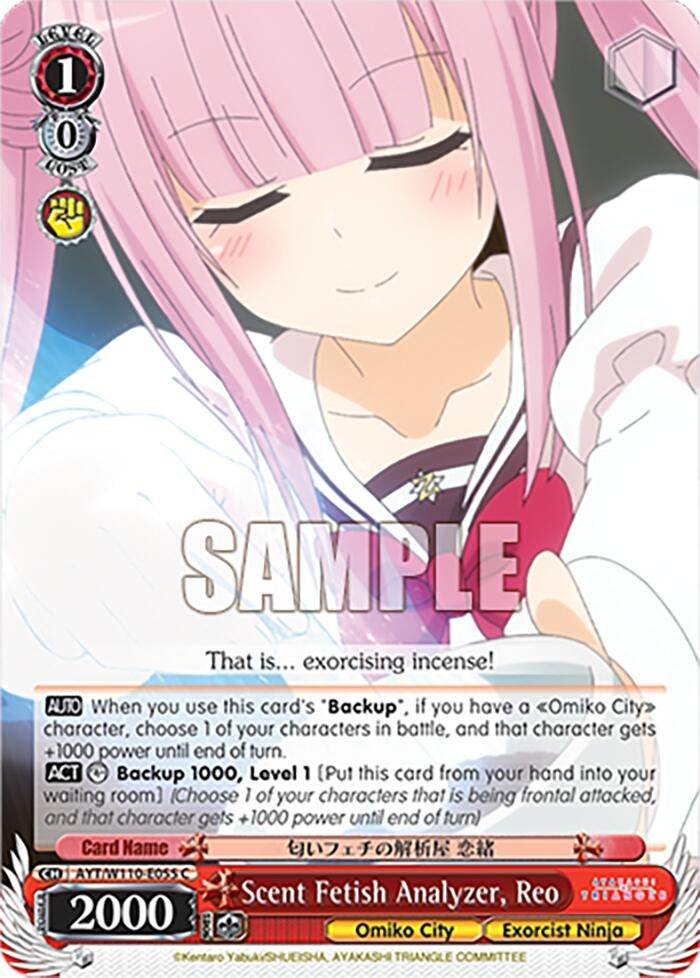 Image for Scent Fetish Analyzer, Reo (Ayakashi Triangle) (AYT/W110-E055 C) - Weiss Schwarz