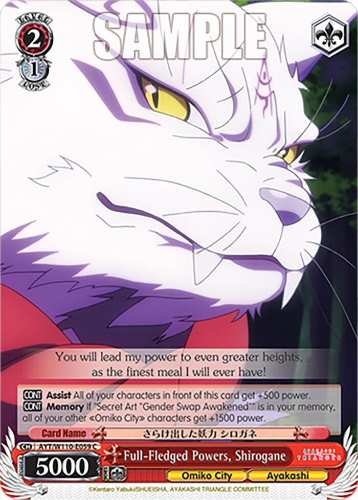 Image for Full-Fledged Powers, Shirogane (Ayakashi Triangle) (AYT/W110-E059 C) - Weiss Schwarz