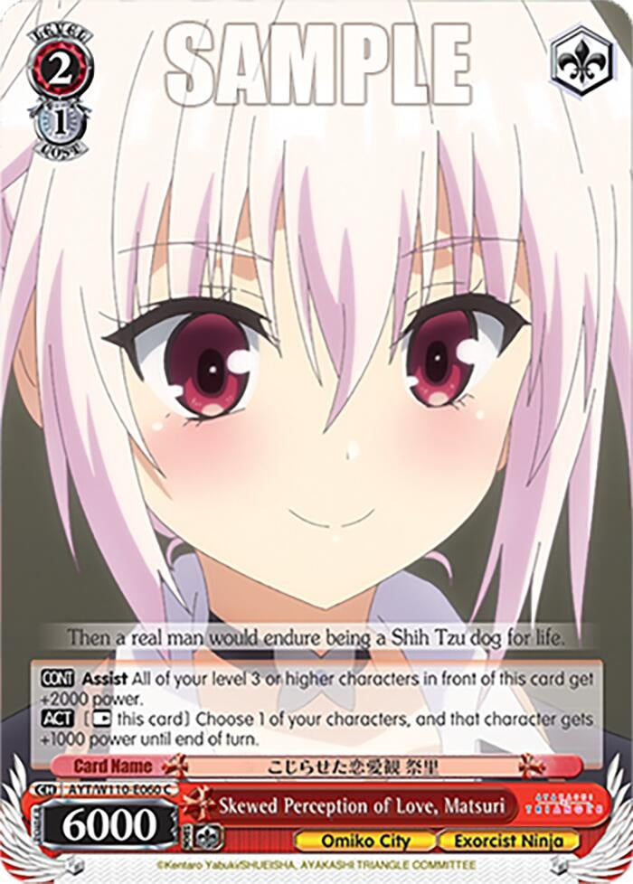 Image for Skewed Perception of Love, Matsuri (Ayakashi Triangle) (AYT/W110-E060 C) - Weiss Schwarz