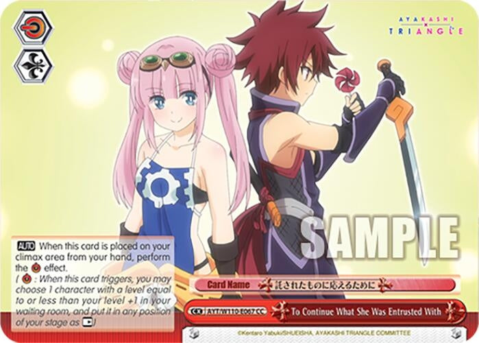 Image for To Continue What She Was Entrusted With (Ayakashi Triangle) (AYT/W110-E067 CC) - Weiss Schwarz