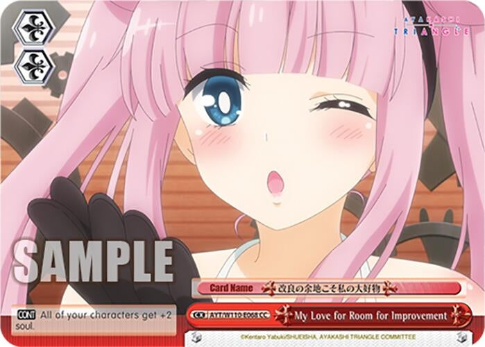 Image for My Love for Room for Improvement (Ayakashi Triangle) (AYT/W110-E068 CC) - Weiss Schwarz